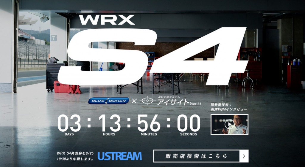 WRXS4_ustream